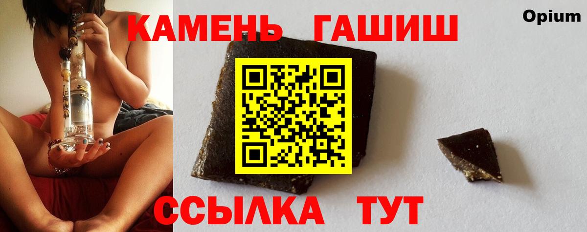 ГАШ Cannabis Ялуторовск