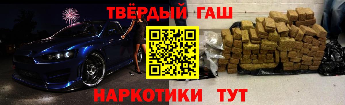 ГАШИШ VHQ  Вход с VPN  Ялуторовск  ГАШ ice o lator 