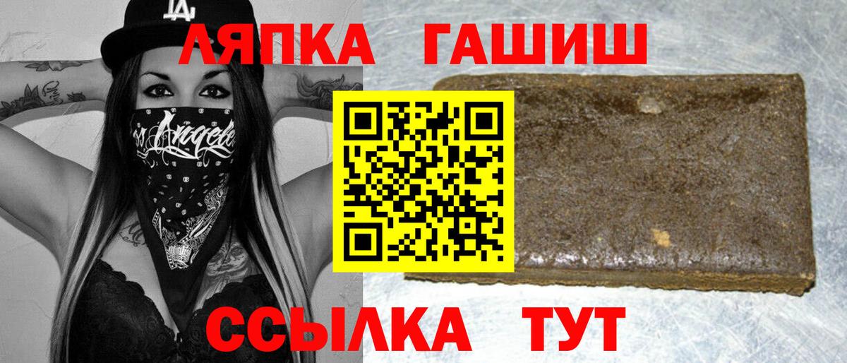 Бошки Шишки  Меф МЯУ МЯУ кристаллы  Вход с VPN  Cocaine  MDMA  Ялуторовск  Гашиш  APVP СК   Магазин наркотиков  Лсд 25 