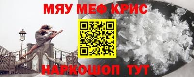 mdma Наро-Фоминск