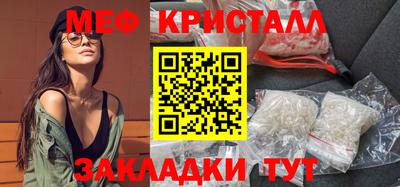 mdma Наро-Фоминск