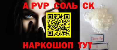 mdma Наро-Фоминск