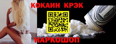 ALPHA PVP Нальчик