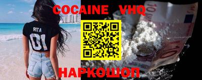 mdma Наро-Фоминск