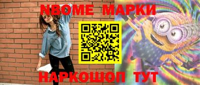 героин Нарткала