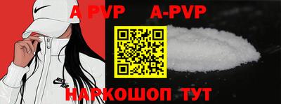 ALPHA PVP Нальчик