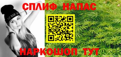 героин Нарткала