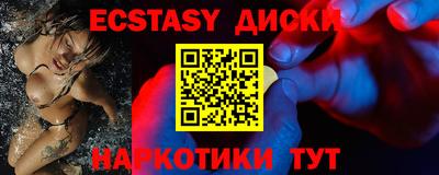 mdma Наро-Фоминск