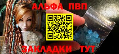 mdma Наро-Фоминск