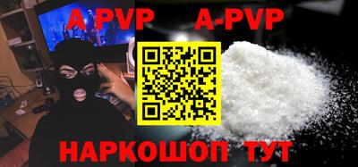 ALPHA PVP Нальчик