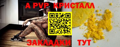 mdma Наро-Фоминск
