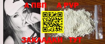 героин Нарткала