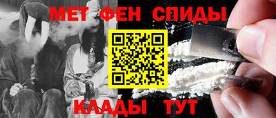 ALPHA PVP Нальчик