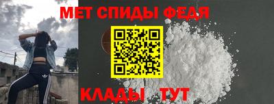mdma Наро-Фоминск