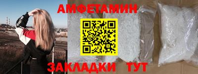 mdma Наро-Фоминск