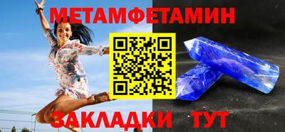 mdma Наро-Фоминск