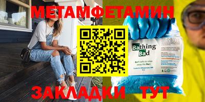 mdma Наро-Фоминск