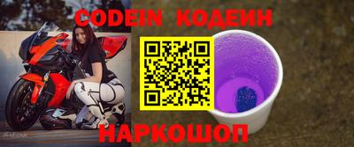 ALPHA PVP Нальчик