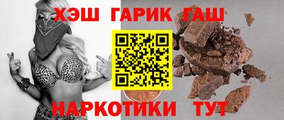 героин Нарткала