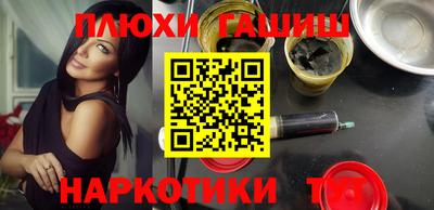 ALPHA PVP Нальчик