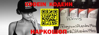 mdma Наро-Фоминск
