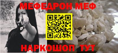 mdma Наро-Фоминск