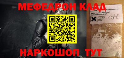 mdma Наро-Фоминск