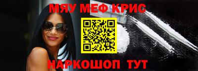 ALPHA PVP Нальчик