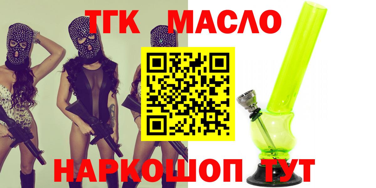 Дистиллят ТГК концентрат Ялуторовск