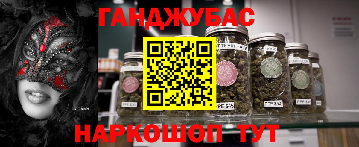 Ялуторовск  Каннабис гибрид  Канабис гибрид  МАРИХУАНА тримм  Вход с VPN 