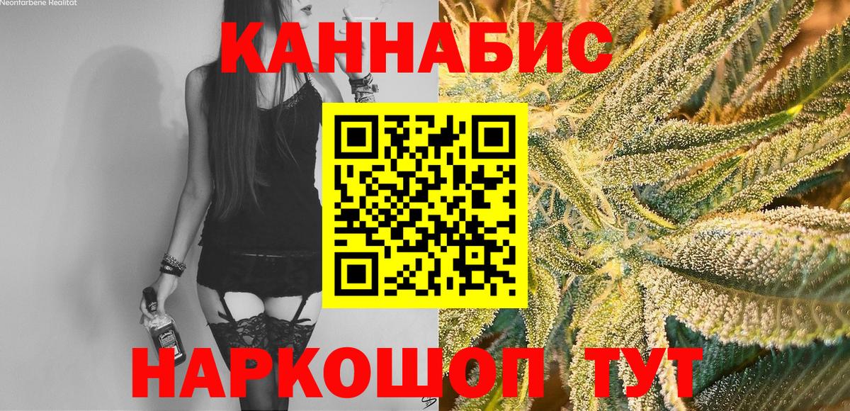 Бошки Шишки MAZAR Ялуторовск